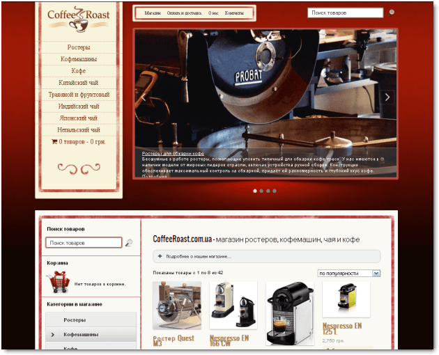 coffeeroaster.com.ua