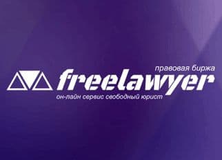 freelawyer