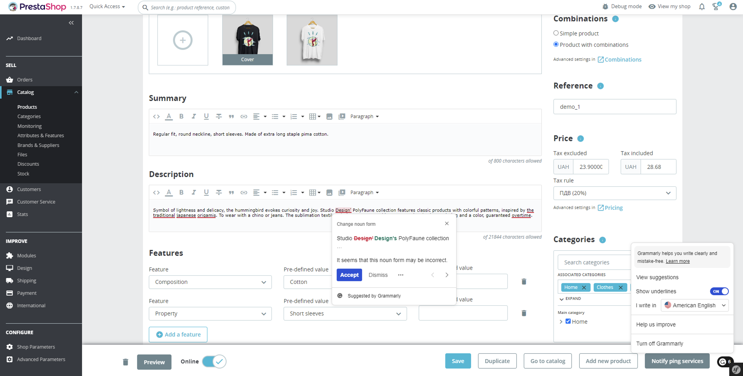 grammarly prestashop module check