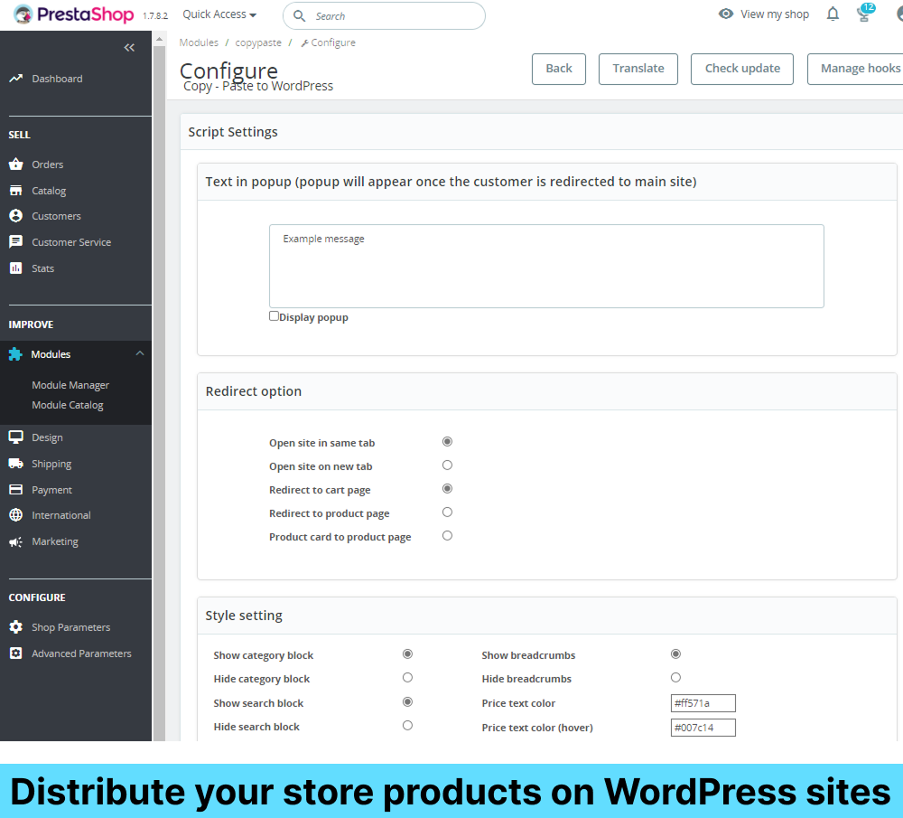 PrestaShop Multi-tool Module